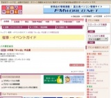 水彩画「水々会」作品展