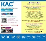 金沢コミック祭 74