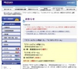 「ドリームジャンボ宝くじ」「ミリオンドリーム」抽選日
