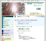 チャンスを掴む！ラッキー講座