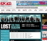 AXN「LOST THE FINAL SEASON」スタート