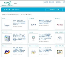 リーゼ ヘアリフレッシャー アイスミントの香りのサンプルを500名様にプレゼント！