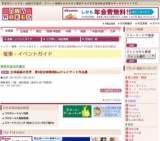 立体絵画の世界 第3回古畑雅規Boxクレイアート作品展