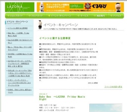 Ceuiなる言葉〜セイなるコトバ〜Vol.1