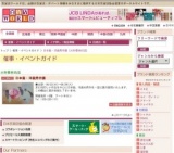 日本画・洋画秀作展