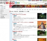 みなと・しもまち・川祭り2010