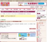 やさしさとぬくもりの愛唱歌童謡絵手紙展