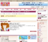 早川良雄 回顧展