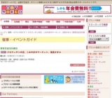 クロワッサンの店、こみやまやマーケット、寝具タオル