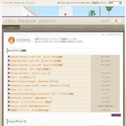 佐賀県ファミリーツーリズム夏休み企画