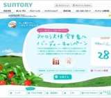 アセロラ大使 宮里藍さん バーディーキャンペーン