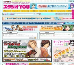 おでかけライブin沖縄スペシャル23 あけまして2011