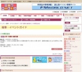 第７回関口健司展