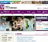 すすきのビアガーデン2009