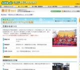 石段ひなまつり