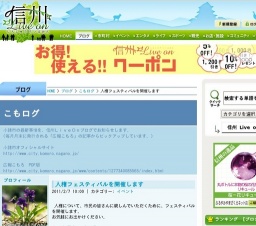 人権フェスティバル