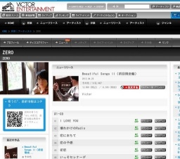 ライブ、コンサート、インストアイベント等‥‥ 各地域で開催!!