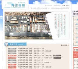 6/12(日)てづくり市　in　吉祥寺パルコ開催！