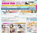 十忍十色難波の段其の四 池袋クロスロード゛WEST GATE×３ 大江戸fフレンドパーク in大阪