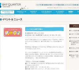 アクタス18：00閉店のお知らせ