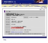 ＜公演中止になりました。＞中国陝西省歌舞劇院 唐代楽舞詩「長安の月」（お問合せは、下記まで...