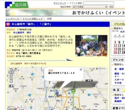 本山誠照寺「誠市」・「ご縁市」