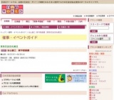 加山雄三 新作版画展