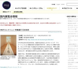 osamu moet moso feat.いとうのいぢ