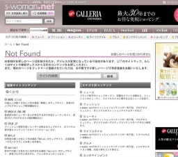 Seventeen 夏の学園祭2011