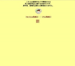 逆転裁判１０周年記念プチオンリーinこみっく★トレジャー