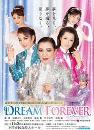 DOREAM　FOREVER～宝塚OGレビューツアー2011