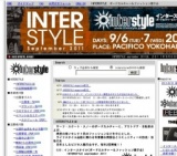 インタースタイル (ボードカルチャー&ファッション展示会)