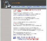 【ドッグヒーリング&飼い主様 セッション】をCafe　Roseearにて開催！