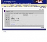 25th Anniversary TOSHINOBU KUBOTA CONCERT TOUR "Gold Skool"