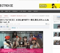 2011/10/16(日) AIDOL★PARTY～萌え萌え45ちゃんねる～vol.6 | BITMOVIE | INTERNET TV