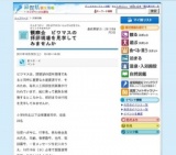 観察会 ビワマスの採卵現場を見学してみませんか