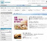 西武岡崎店　全国うまいもの食べ歩き