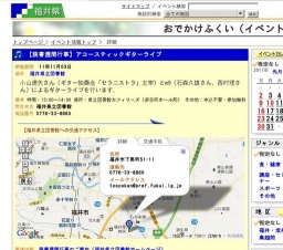 【読書週間行事】アコースティックギターライブ