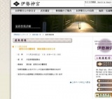 奉納演奏