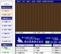 ハートステージ町田 フリーマーケット