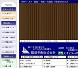 ハートステージ町田　フリーマーケット
