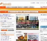 [セミナー] 年末恒例★2012年に向けてＮＬＰ心理学の夢の実現講座