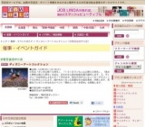 ディズニーアートコレクション