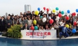アスク説明会