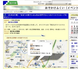 【冬休み行事】「まほうの粉でじぶん色☆世界でひとつのクリスマスカードを作ろう！」