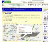 【冬休み行事】「まほうの粉でじぶん色☆世界でひとつのクリスマスカードを作ろう！」