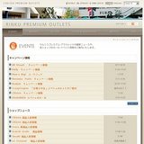 Mikihouse水着フェア情報