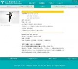 「今日と明日の間で」