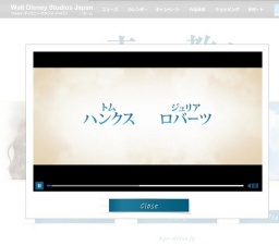 映画「幸せの教室」公開