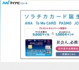 天神地区にH&Mがやってくる！福岡で2店舗目「H&M TENJIN」オープン